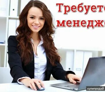 Бесплатные уроки менеджера