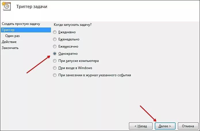 Как задать выключение компьютера. Автоматическое выключение на ноутбуке. выключение компьютера через 1 час. отключить автовыключение компьютера. как отключить выключение компьютера через некоторое время.