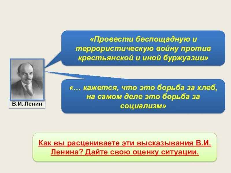 Первый революционный преобразование большевиков. Первые революционные преобразования. Первые революционные преобразования Большевиков. Первые революционные преобразования Большевиков кратко. Первые преобразования Большевиков презентация 10 класс.