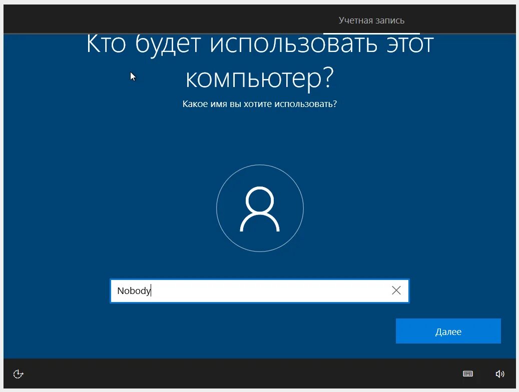 Как создать новую учетную. Учетная запись виндовс 10. создание учетной записи в windows 10. локальная учетная запись windows 10. как создать учётную запесь.
