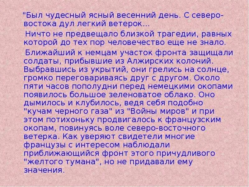 Был ясный весенний день. Апрель природа. Теплым днем весенним ясным раньше всех дружок встречай. Небо ранней весной. Апрель небо.
