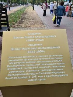 Октябрьская открыли