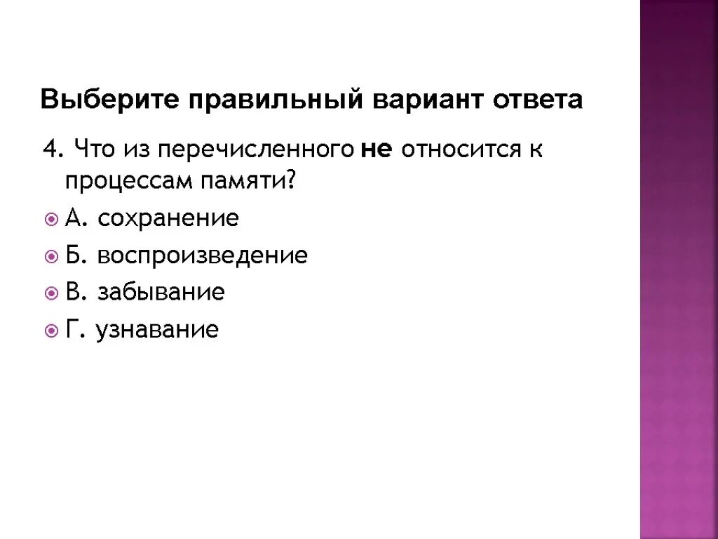 Что из перечисленного является функциями организации