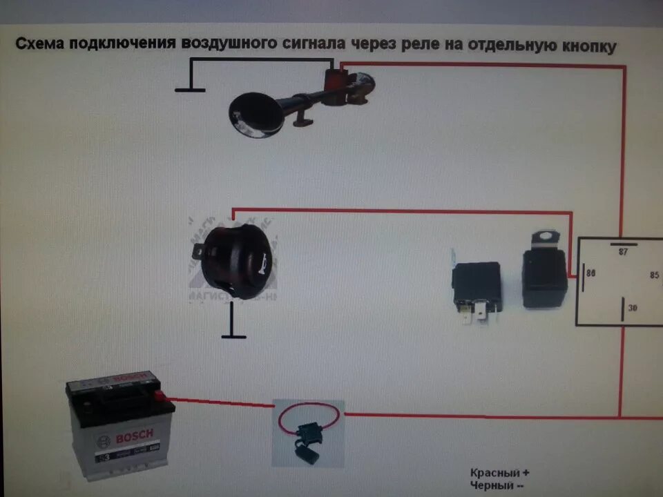 Как подключить воздушный сигнал