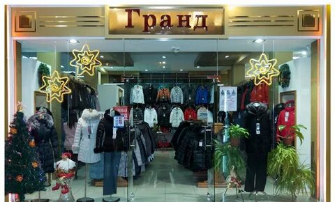 Салон кировск
