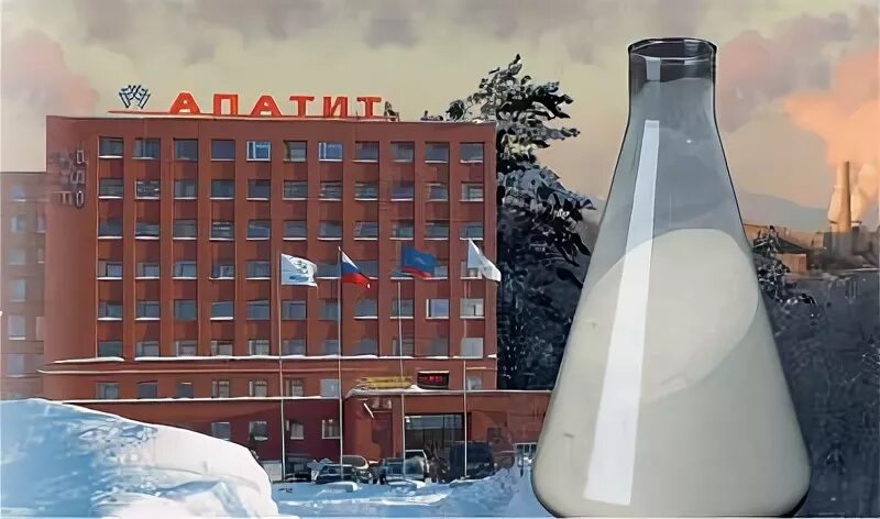 Апатитовый концентрат. Апатитовый концентрат. Апатитовый концентрат. Апатитовый концентрат фосфора. Высококачественный железорудный концентрат.