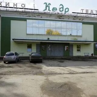 Верхняя энгельс