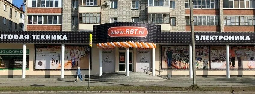 Магазин RBT В Краснотурьинске. РБТ Шадринск. Улица Свердлова Шадринск. Свердлова 55 Шадринск. Магазины телефонов шадринск