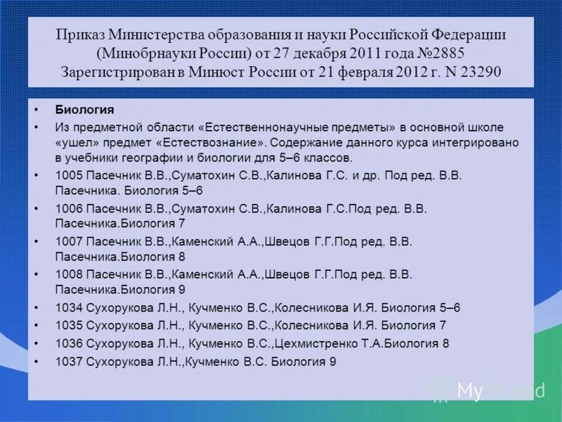 Фотографии ИТОГ РЕГИОНАЛЬНЫХ ПРОГРАММ