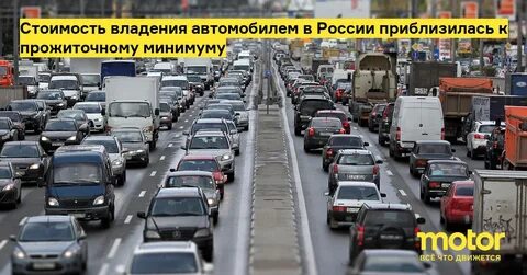Владение транспортным средствам