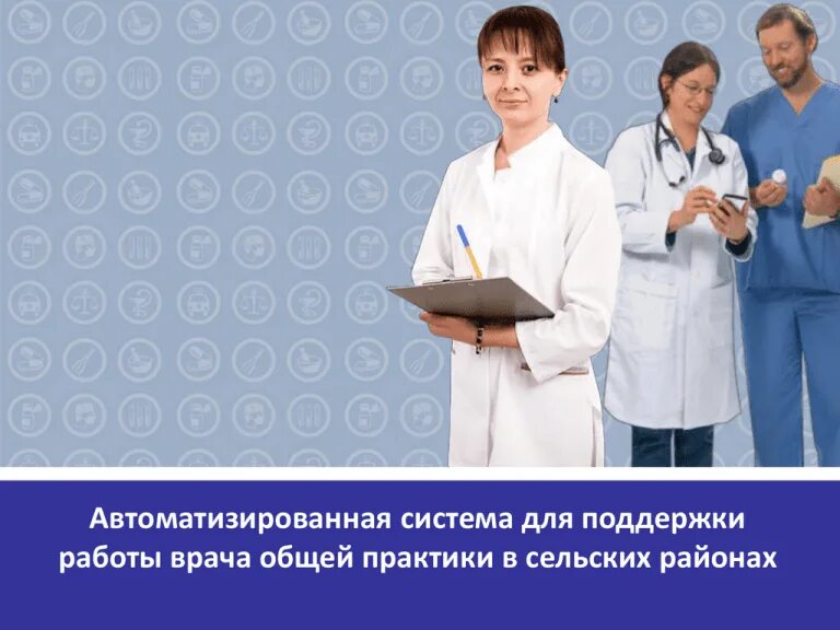 Организационно-технологические решения в строительстве. Практика логотип. Практика вакансии в москве. Практика вакансии в москве. Практика вакансии в москве.