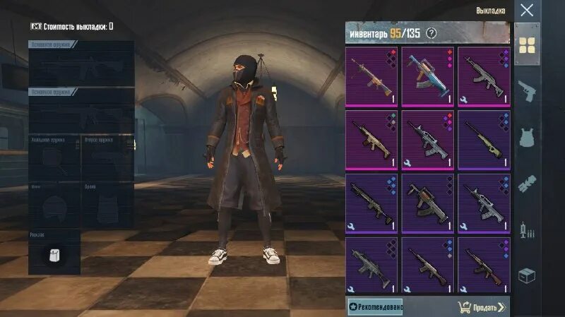 скриншот metro royale 15 кк. ник для метро рояль. прокачка аккаунта в пубг. ящики метро рояль. Metro royale.