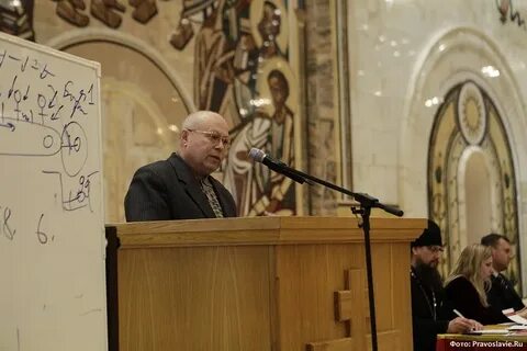Правдолюб