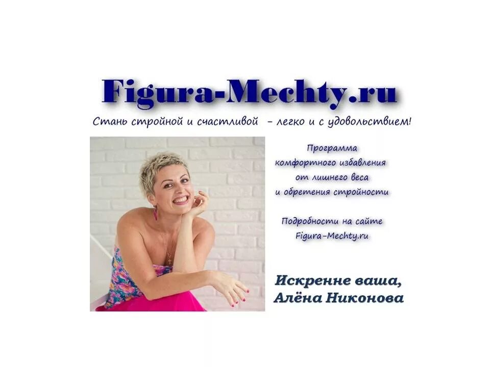 Отрицательный отзыв. Психолог негативные отзывы. Отзыв о психологе положительный пример. Отзыв о психологе положительный пример. Негативные отзывы.