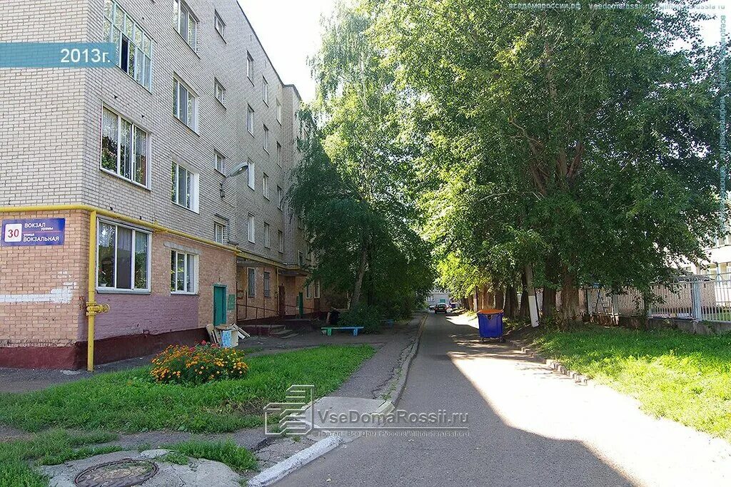 Вокзальная 30. Вокзальная 30. Вокзальная 30. Нижнекамск вокзальная 28. Омск ул вокзальная.