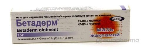 Betaderm крем египет