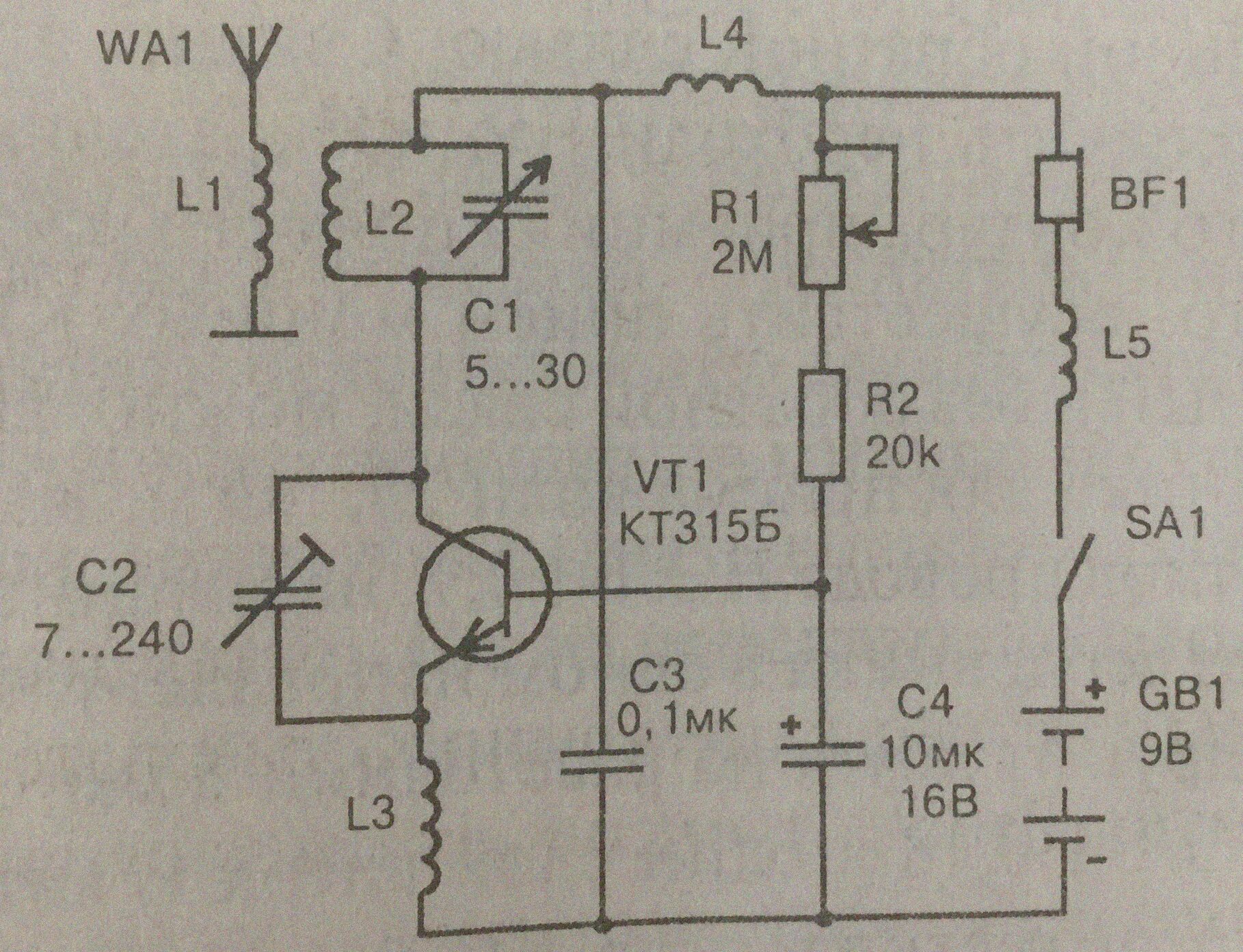 ФМ приемник на 1 транзисторе. Схема простого радиоприемника УКВ ФМ. УКВ приемник на одном транзисторе s9018. ФМ радиоприемник своими руками на транзисторах. Укв прием