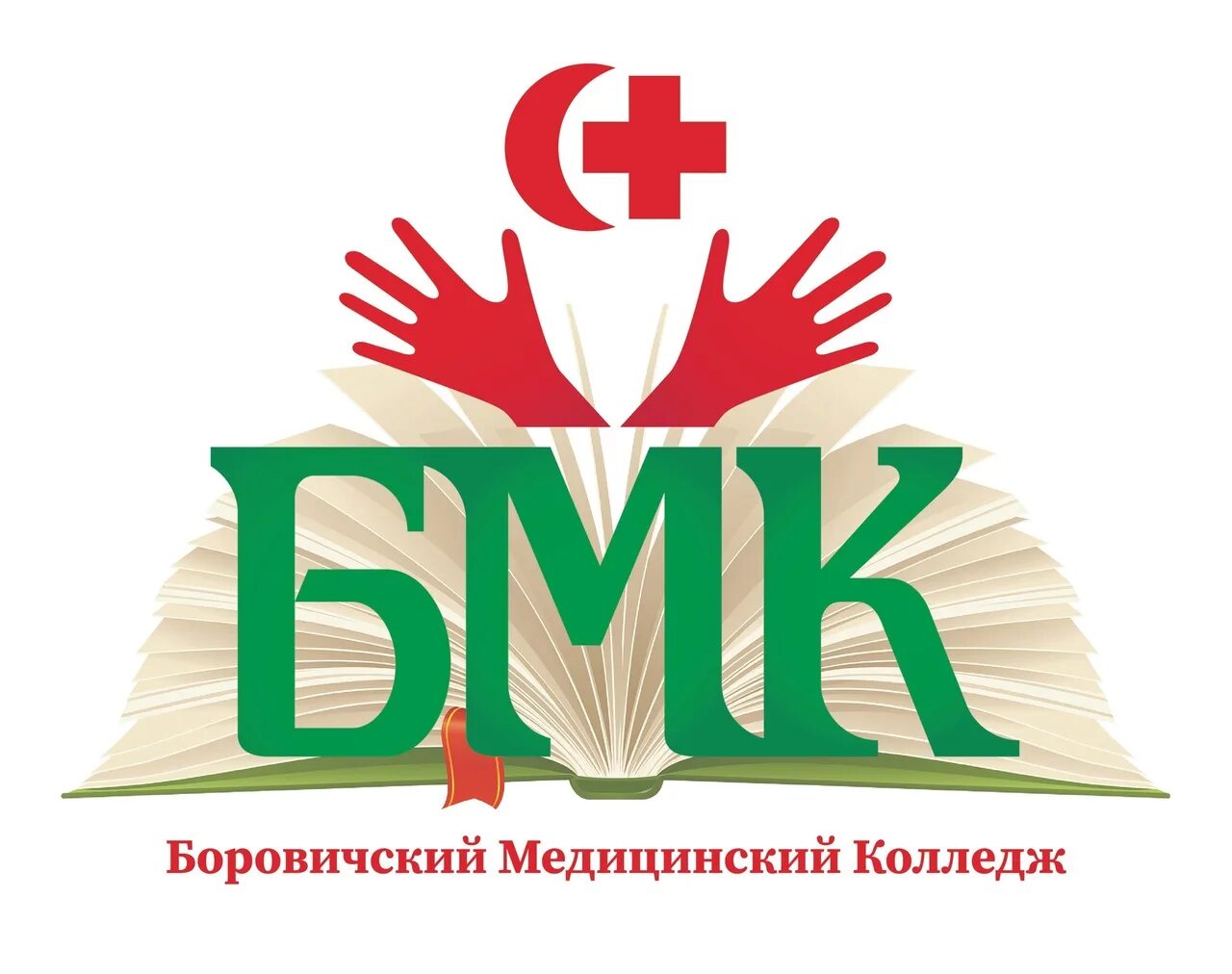 А кокорина филиал. Колледж. А. Боровичский медицинский колледж имени а. А кокорина.