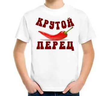 Не такая крутая