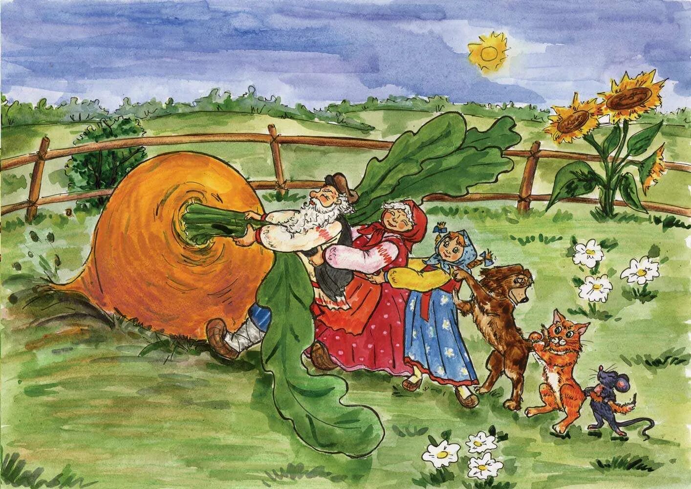 Картинка репки. Сказка "Репка". Народная сказка Репка. Художник иллюстратор Репка. Васнецов Репка.