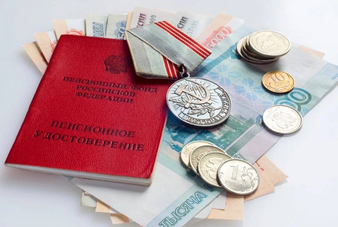 Ветераны труда получат дополнительную надбавку к пенсии. Льготы. ветеран труда пенсия. пособия и льготы. выплаты ветеранам труда.