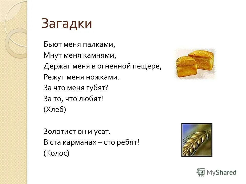 поддерживающие цепи груз. какая цепь удерживает камень. какая цепь удерживает кирпич. тест выбрать камень. какая из цепей держит камень.