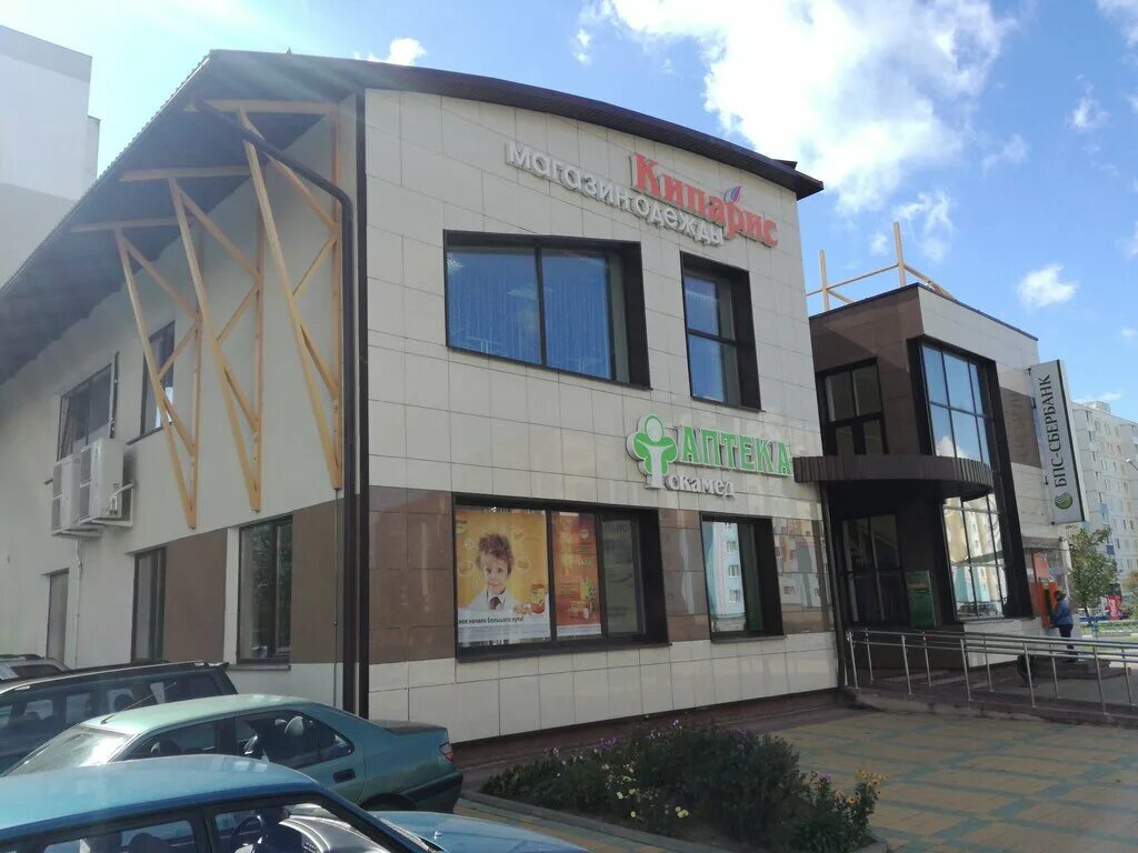 Л. Солигорск 12 микрорайон. 21 солигорск. Солигорск дом. Компьютерные магазины города солигорск.