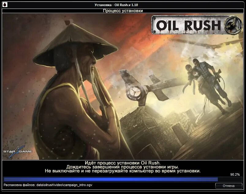 Установить игру том 1. Игра Oil Rush. Игра на ПК Oil Rush. Oil Rush старые игры. Oil Rush 3d Naval Strategy.