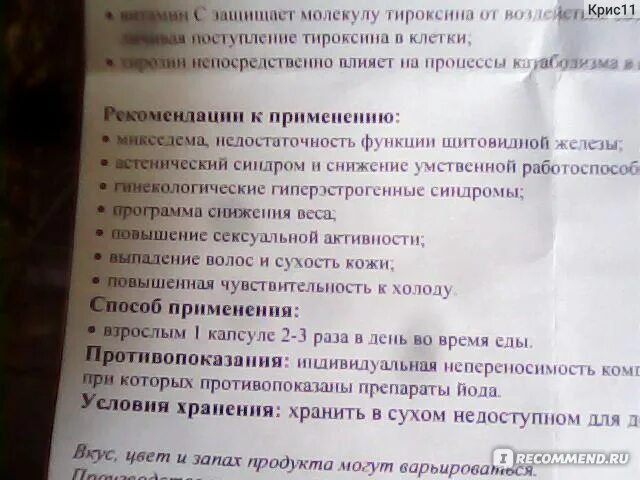 Перед анализами можно пить лекарства. Можно ли пить таблетки перед сдачей анализа крови. Можно пить таблетки перед сдачей анализа крови. Таблетки перед анализом крови. Перед сдачей крови на гормоны можно.