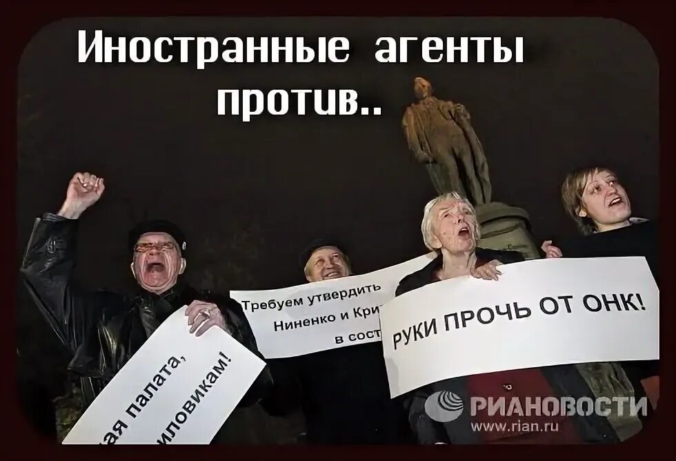 Реклама иностранных агентов. Закон об иностранных агентах. ин агенты в россии. иностранный агент. нко иностранные агенты.