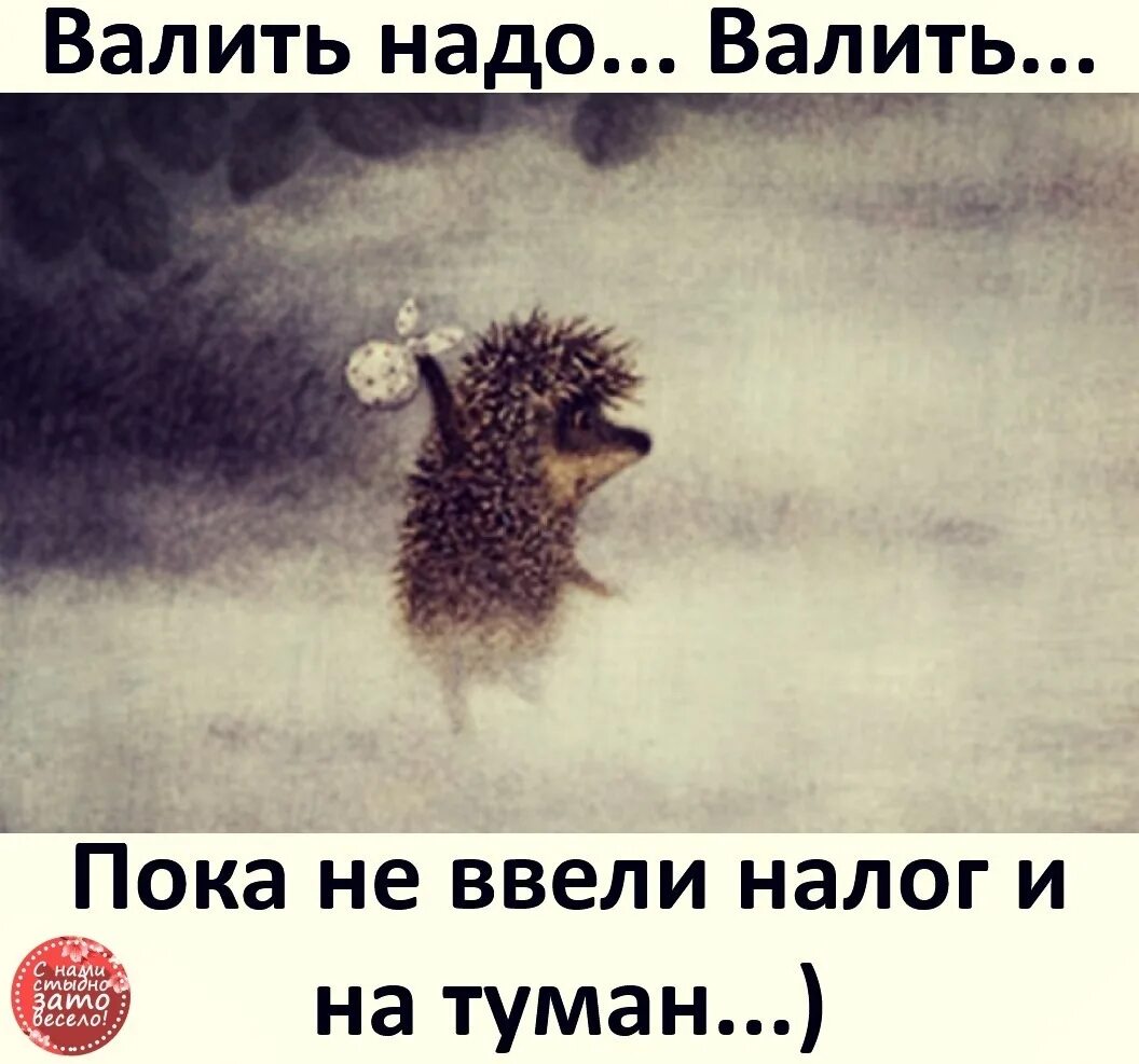 В узелок положить нечего