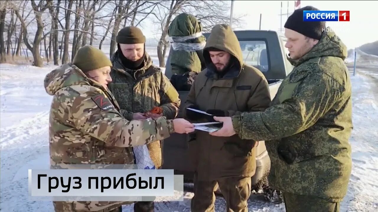 Новгород январь 2025. Славия великий новгород. ведущий славия великий новгород.