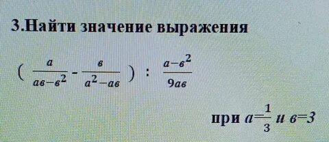 Выражение априори