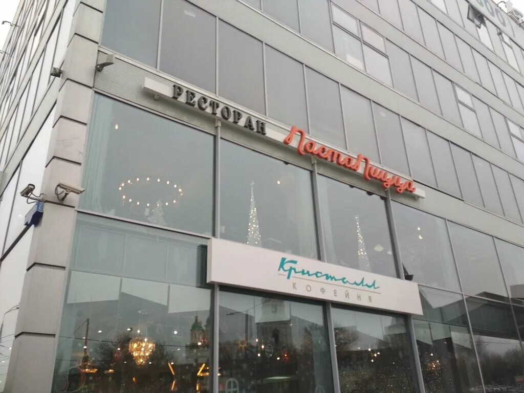 Тургенева 10 астрахань. Тургенева 10 астрахань. Бизнес центр кристалл абакан. Фабрикант окна. Астрахань улица тургенева 10.