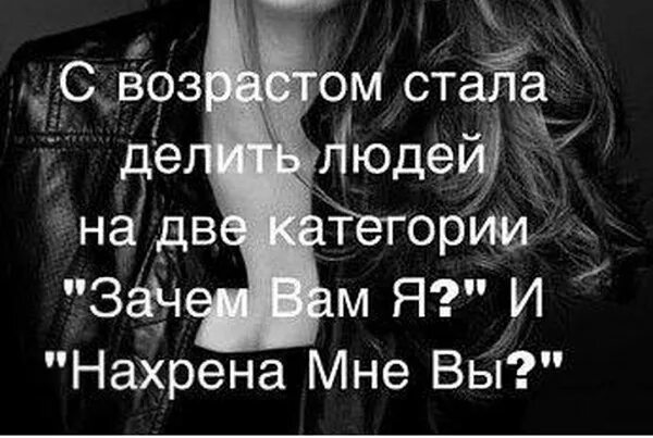Меня раздражают два вида людей. Две категории. Теперь делю людей на две категории. Две категории. Две категории.