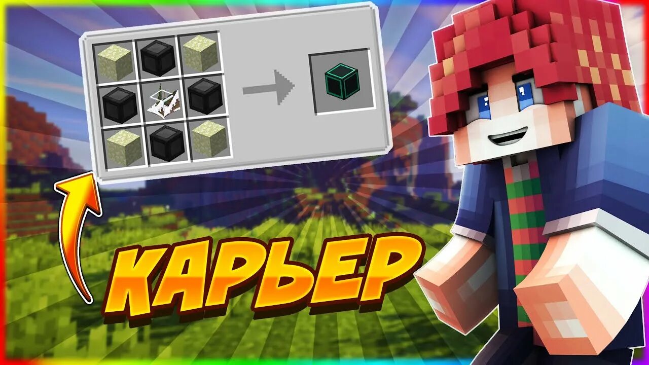 12. 2. Extra utilities квантовый карьер. 2. Extra utilities квантовый карьер.