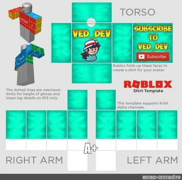 Создания roblox. Роблокс мемы. мем shirt roblox. штаны для роблокса. шаблон для одежды в роблоксе.