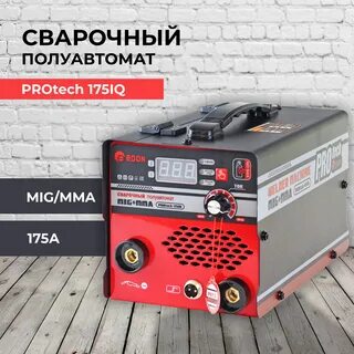 Полуавтомат сварочный хантер