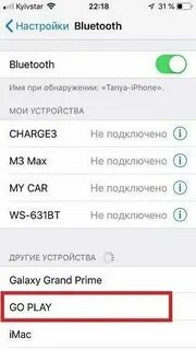 Как подключить usb к айфону 11