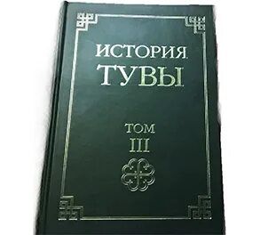 1 том 3 15