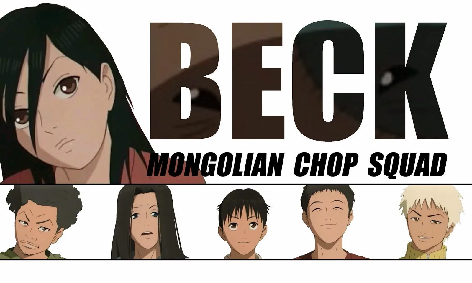 Beck перевод. Beck Mongolian Chop Squad. Beck Mongolian Chop Squad арты.