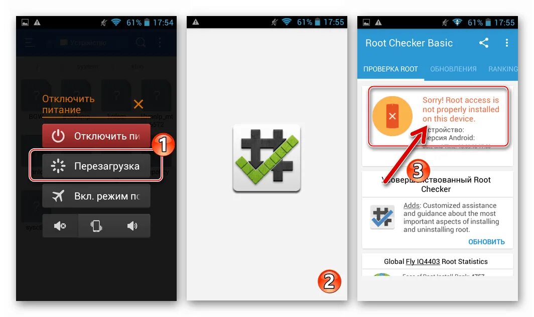 Рут доступ на андроид. Root доступ на андроид как включить. Включить рут андроид