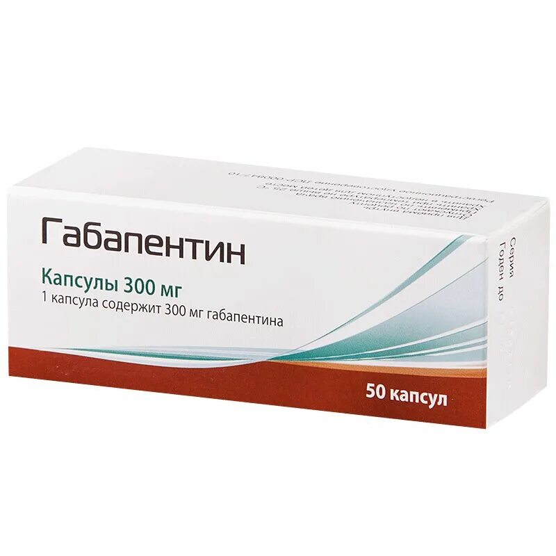 Габапентин применение отзывы врачей. Габапентин капс. 300мг №50. Габапентин капс 300мг n50. Габапентин 300 мг. Габапентин 600 мг.