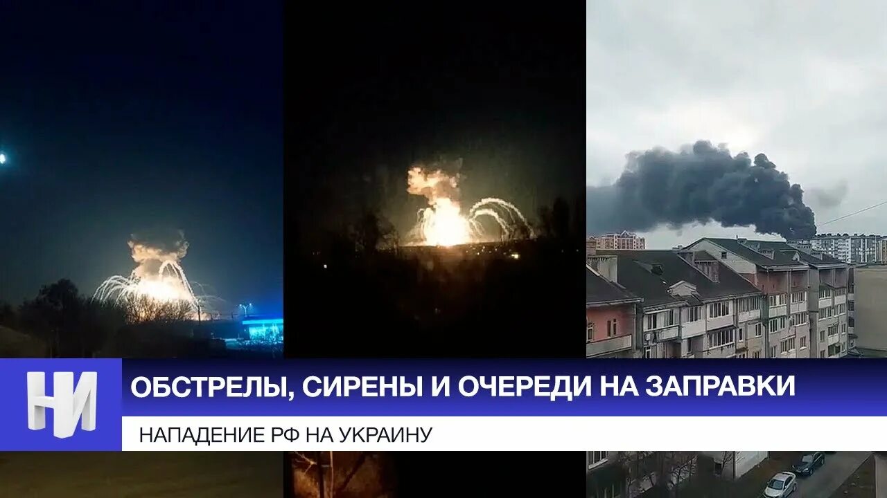 Нападение россии видео. Взрывы в Киеве. Россия напала на Украину. Звук взрыва. Россия напала на Украину видео.