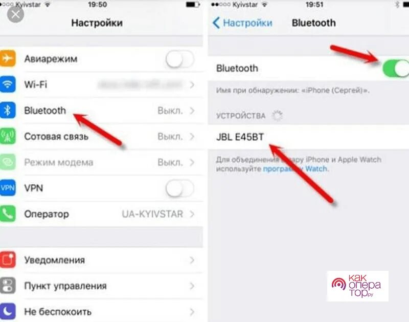 Iphone не видит наушники. Как подключить беспроводной наушник к телефону айфон. Подключение беспроводных наушников к телефону айфон. Как подключить беспроводные наушники к телефону айфон 10. Подключить микрофон к айфону.