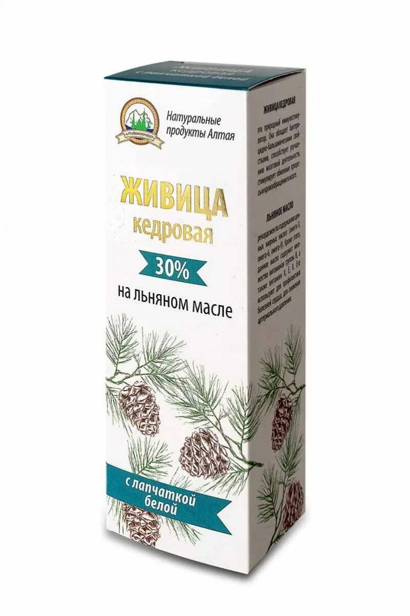 Живица производитель. Живица кедра с лапчаткой белой арго. живица кедровая с мумиё 100мл. живица кедровая на льняном масле. живица кедровая (на льняном масле) 50мл.
