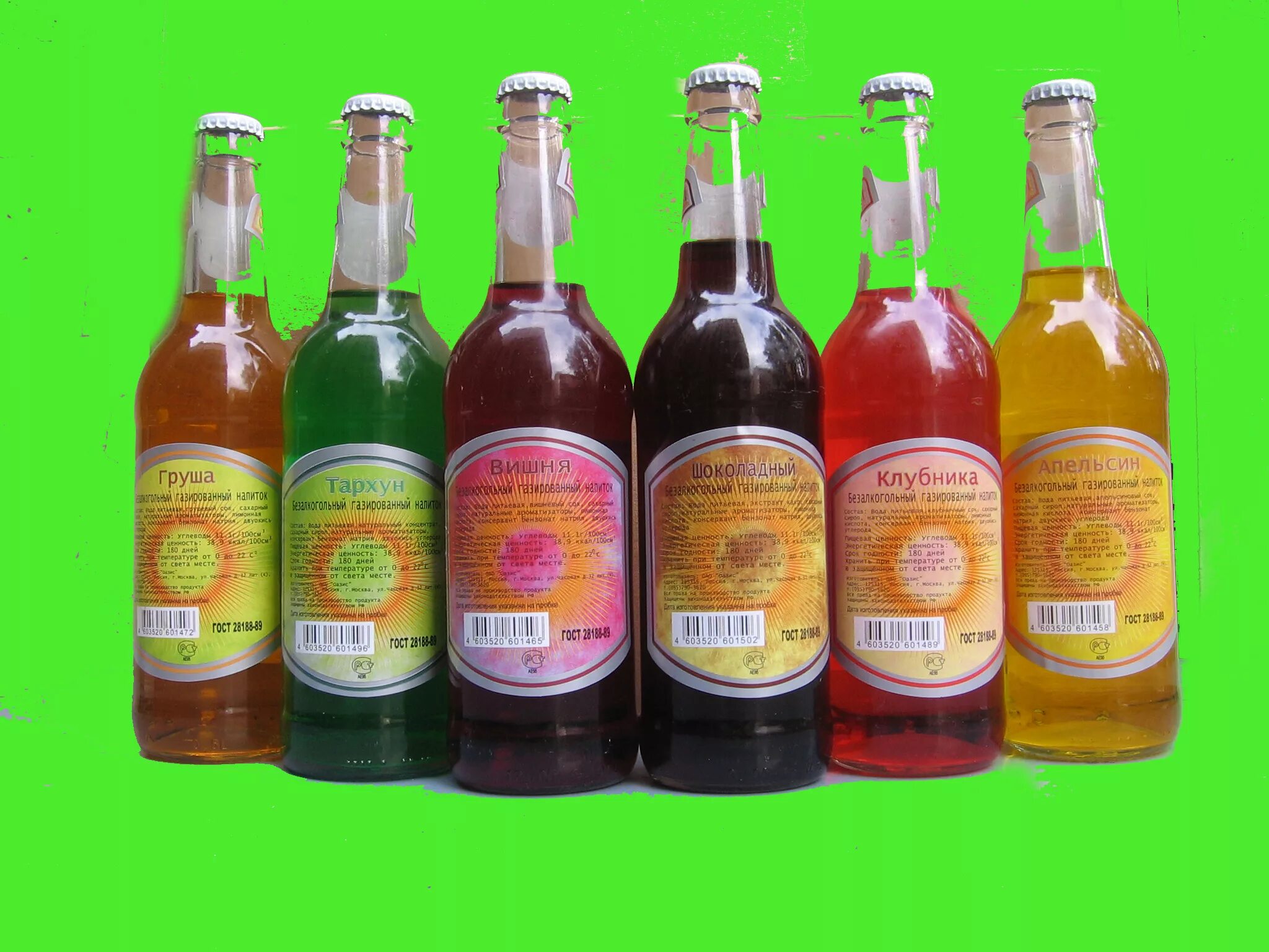 газированный алкогольный напиток