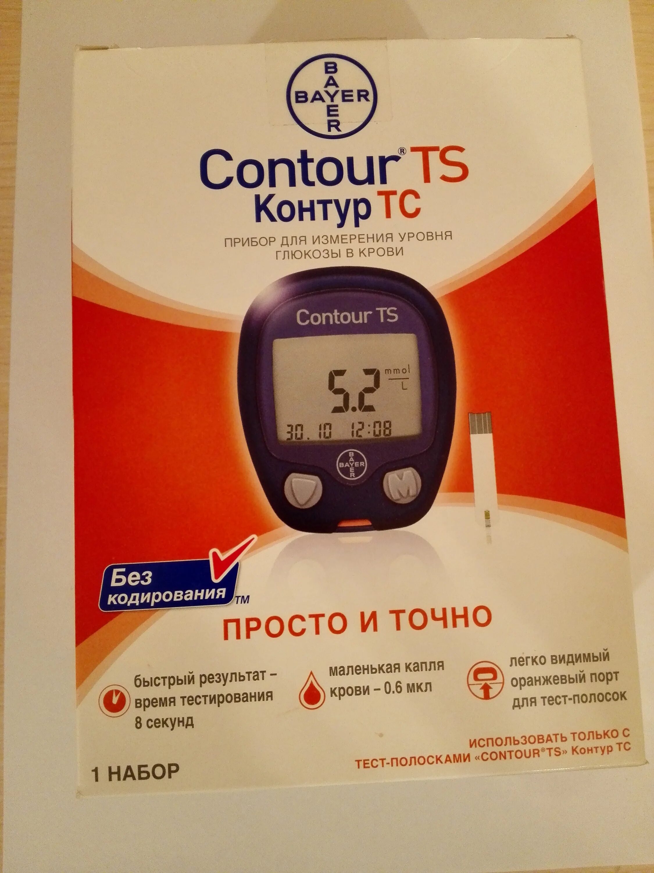 Как пользоваться контур тс. Глюкометр байер контур тс. контур тс глюкометр набор. bayer contour ts. инструкция по эксплуатации contour ts.