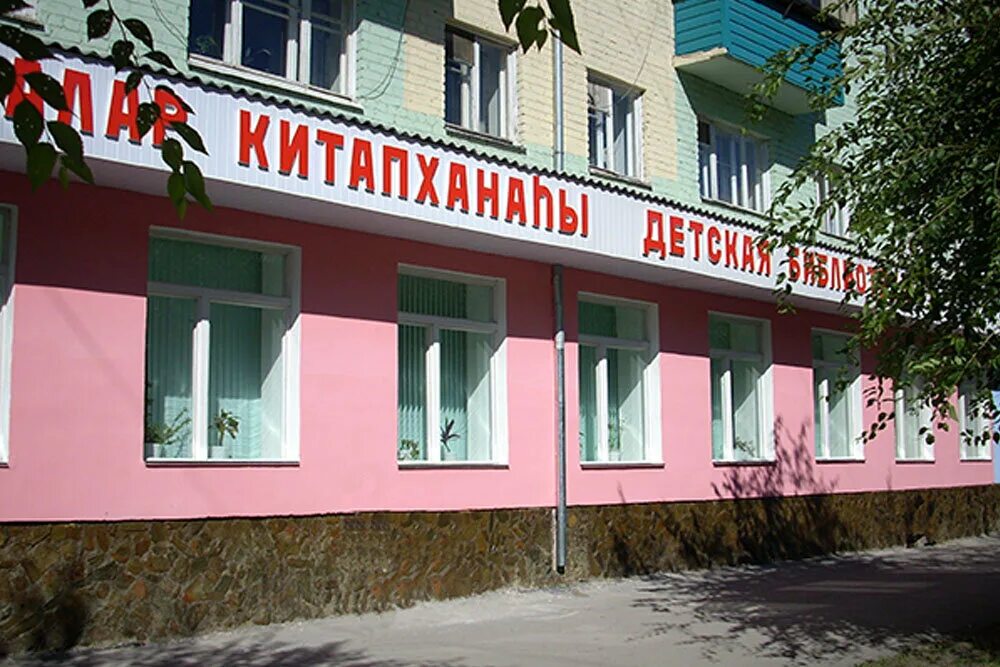 Библиотека неверова вешняки. Детская библиотека адрес. Гайдара. Гуманитарный центр иркутск библиотека. Библиотека детская химки ул московская.