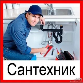 Работа в екатеринбурге слесарь сантехник